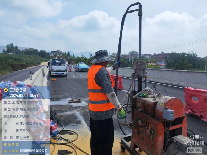 离石地基沉降注浆加固材料有哪些