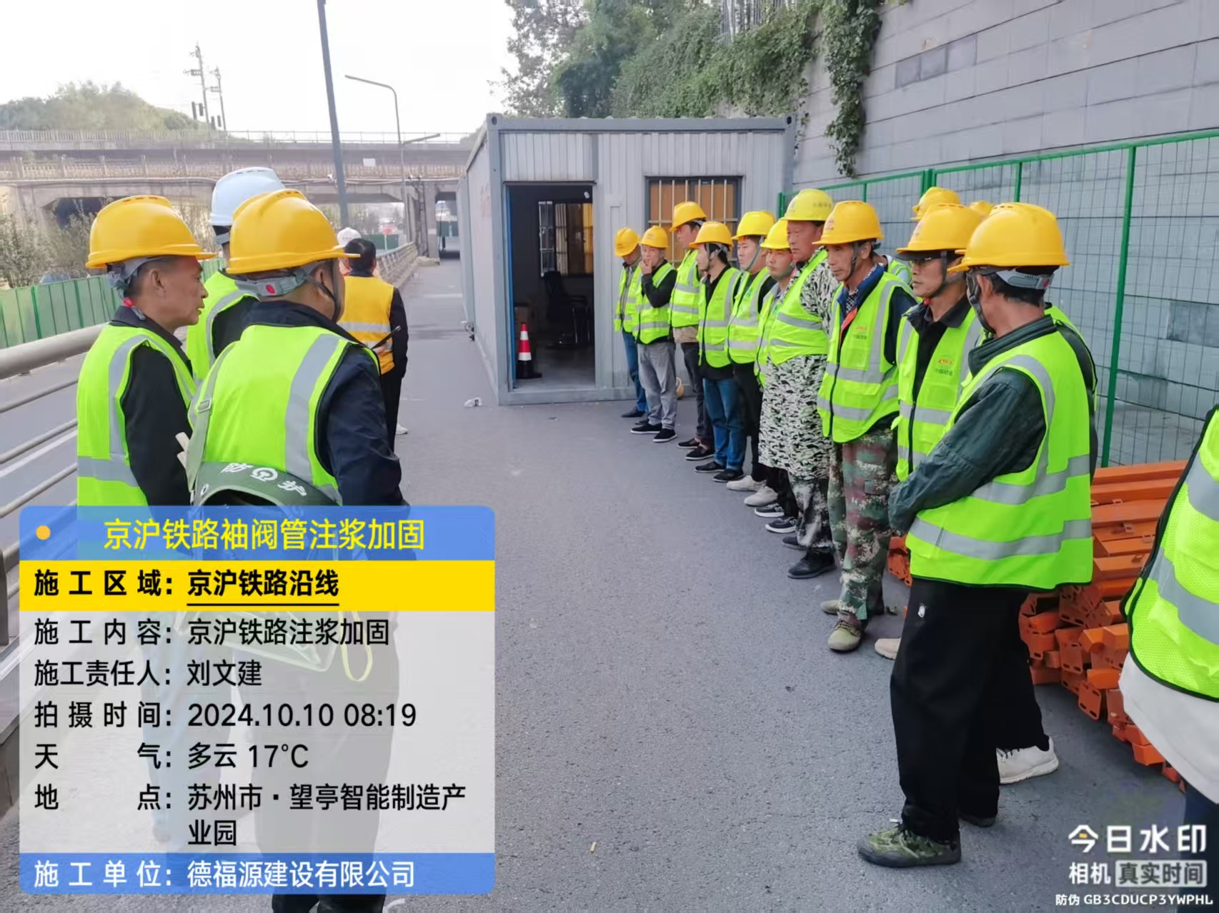 离石哪种地面沉降加固方法最有效?