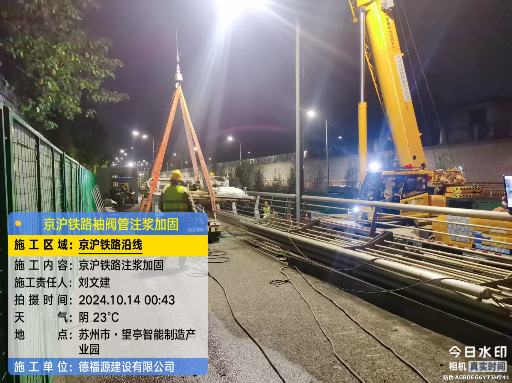 离石厂房地面沉降加固办法